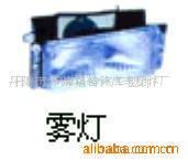 丹阳市界牌镇格铃汽车塑件厂 专业雾灯与汽车拖车产品解决方案