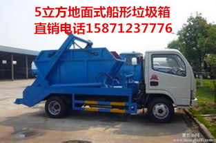 全新定做6方摆臂垃圾车 参数、图片、价格及产品新闻——随州市东正专用汽车清障服务